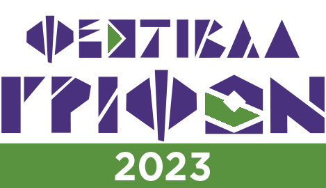 Φεστιβάλ Γρίφων Καστελλορίζου 2023